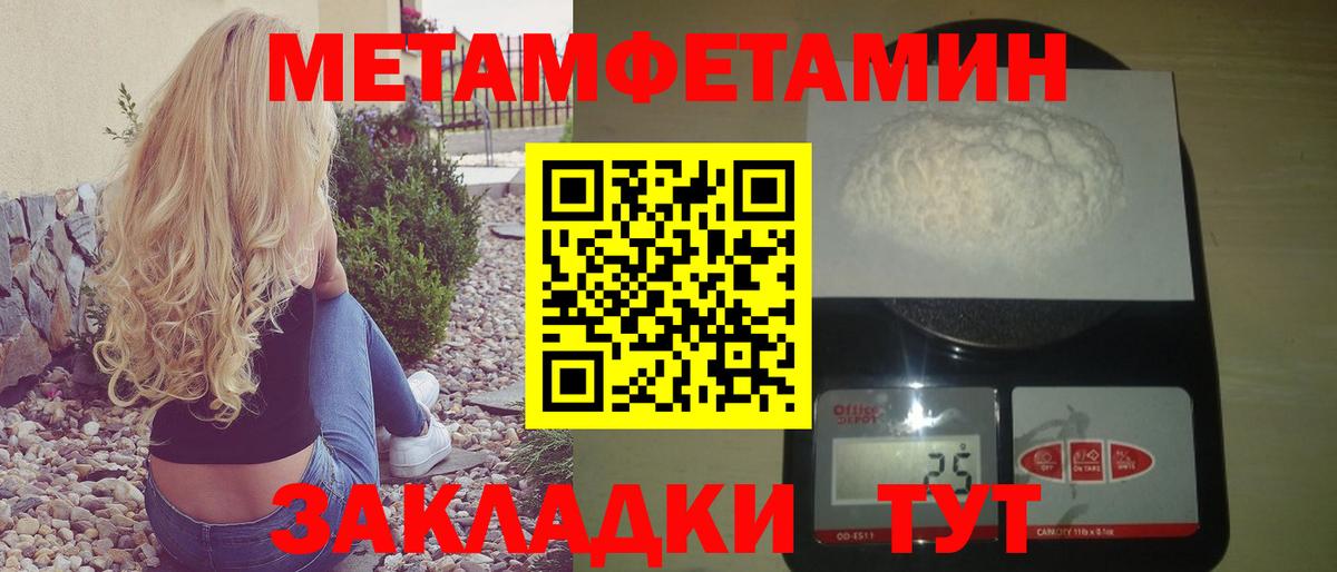Северобайкальск  АМФ 97%  Амфетамин  Вход с VPN 