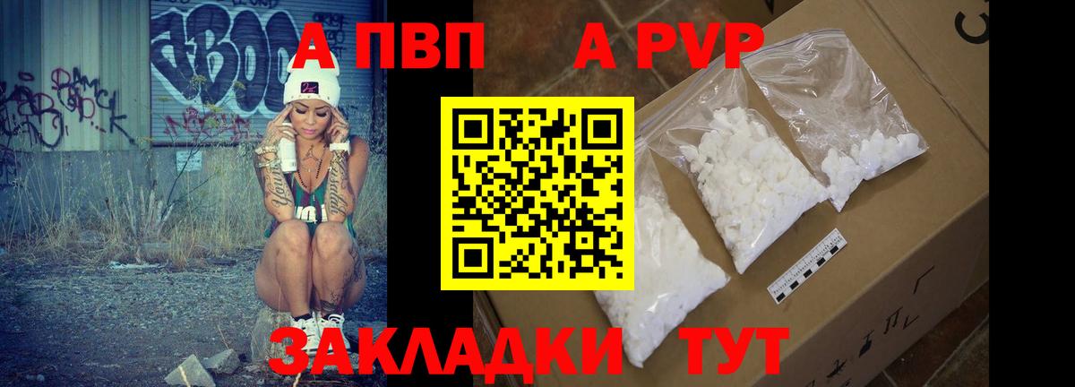 А ПВП СК КРИС Северобайкальск