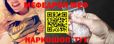 трава Можайск