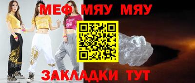 трава Можайск