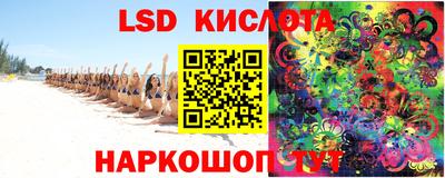 трава Можайск