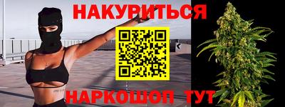 гашиш Моздок