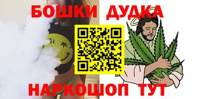 гашиш Моздок