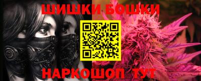 гашиш Моздок