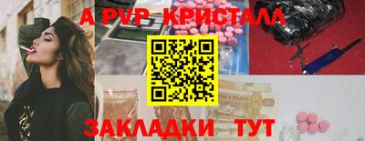 трава Можайск
