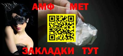 трава Можайск
