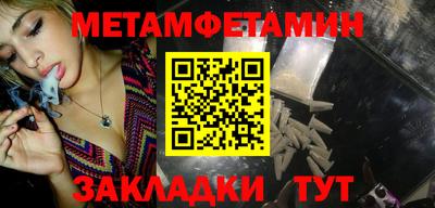 скорость Можга