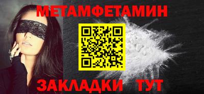 трава Можайск