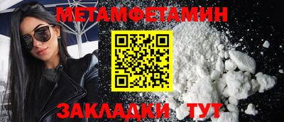 трава Можайск