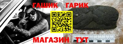 гашиш Моздок