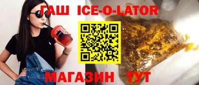 гашиш Моздок