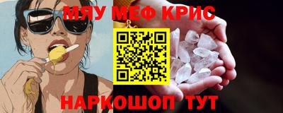скорость Можга