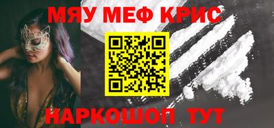 трава Можайск