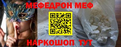 трава Можайск