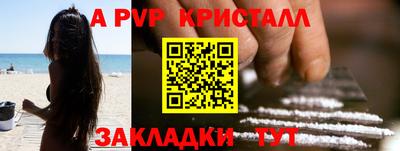 трава Можайск