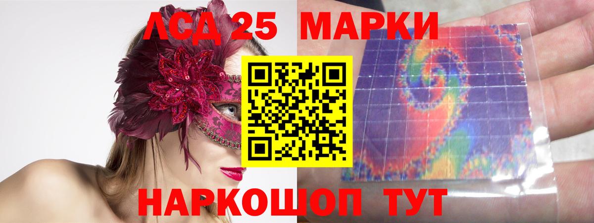 ЛСД экстази ecstasy  ЛСД экстази ecstasy  Северобайкальск  Вход с VPN 