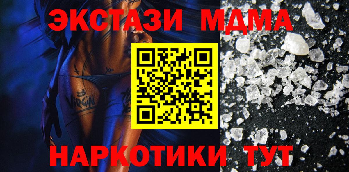 Марихуана  Кокаин  НБОМе  Вход с VPN  Северобайкальск  ЭКСТАЗИ  Меф МЯУ МЯУ кристаллы  ГАШИШ  АМФ кристаллы  ГАШ  Alpha PVP СОЛЬ  