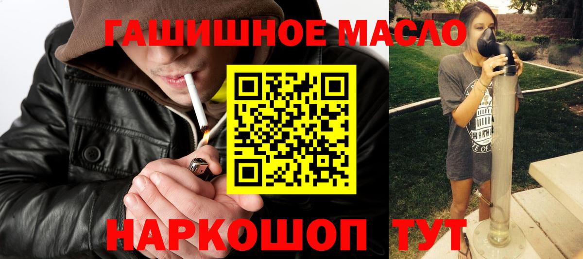 Северобайкальск  ТГК жижа  Вход с VPN 