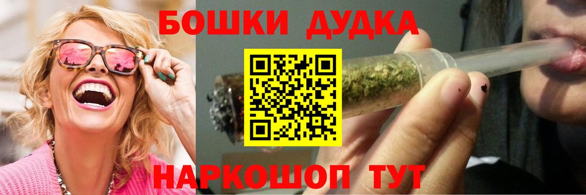 Конопля конопля  Бошки Шишки THC 21%  Северобайкальск  Вход с VPN  Бошки Шишки планчик 